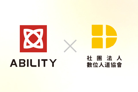 践行 ESG 可持续发展理念，佳能企业携手数位人道协会守护社区长者与员工家庭健康