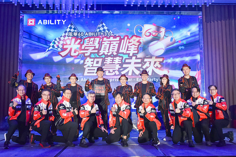 风华60 ABILITY 3.0｜佳能企业2024尾牙晚会圆满落幕