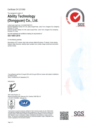ISO14001_2015 环境管理系统 证书(东莞能率)