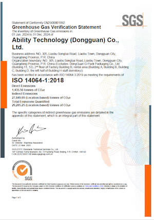 ISO27001_2013 资讯安全管理 证书