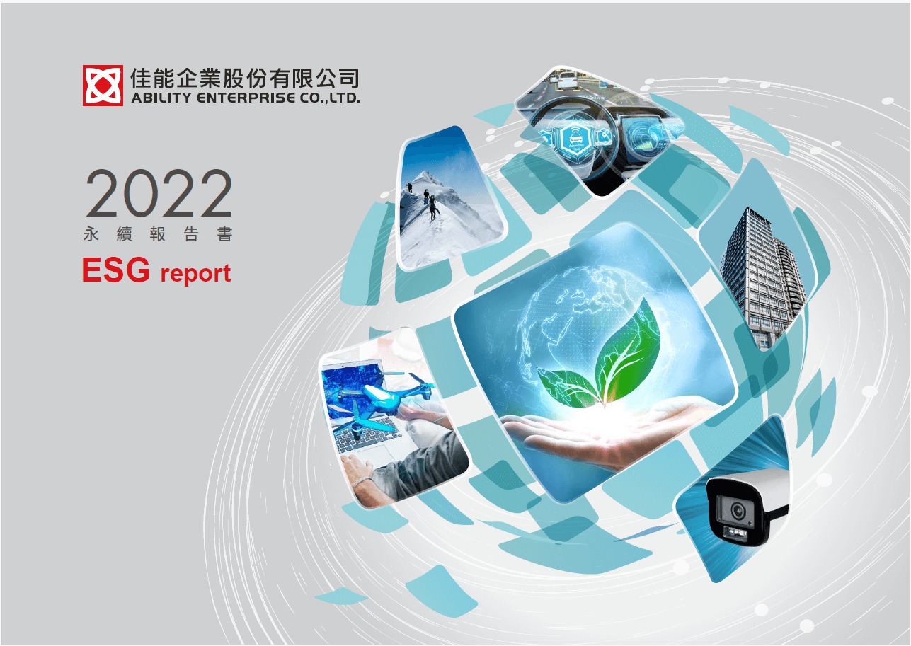 2022年度ESG报告书