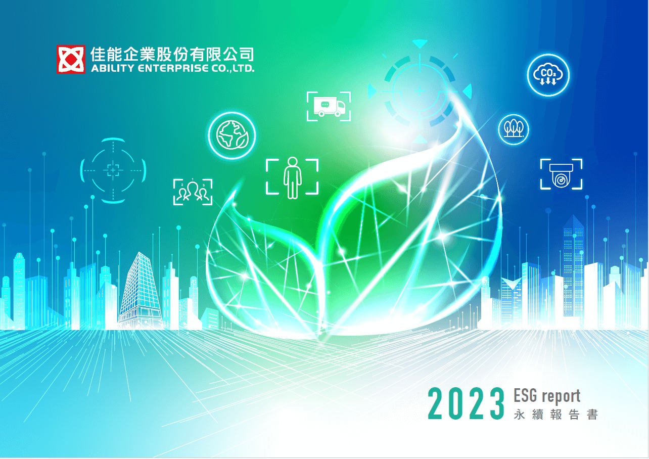 2023年度ESG报告书