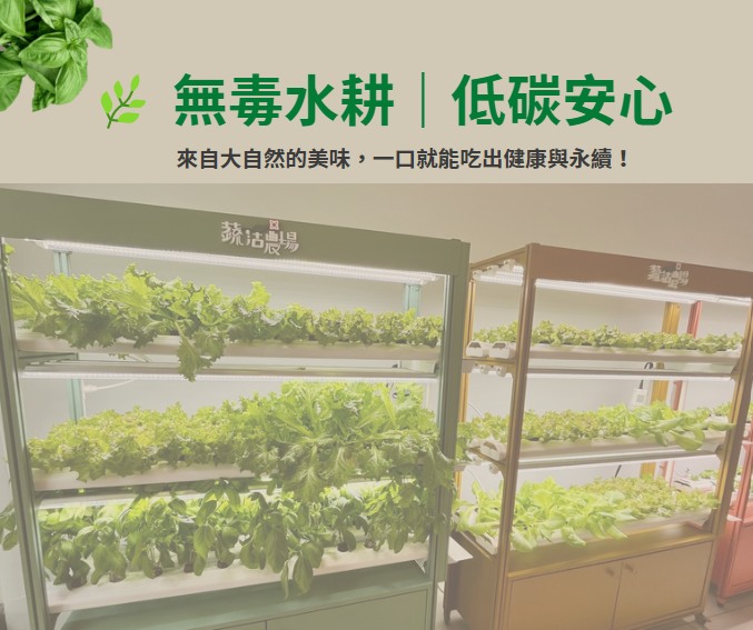 佳能推动永续饮食文化