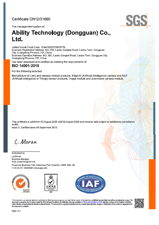 ISO14001_2015 環境管理系統 證書(東莞能率)