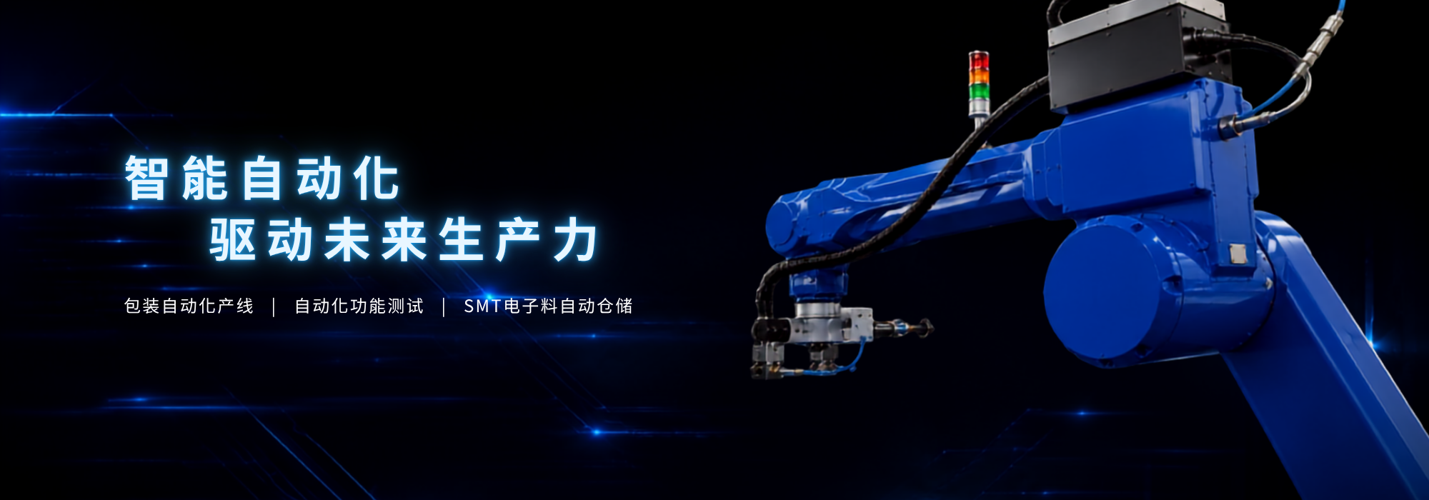 佳能企业
