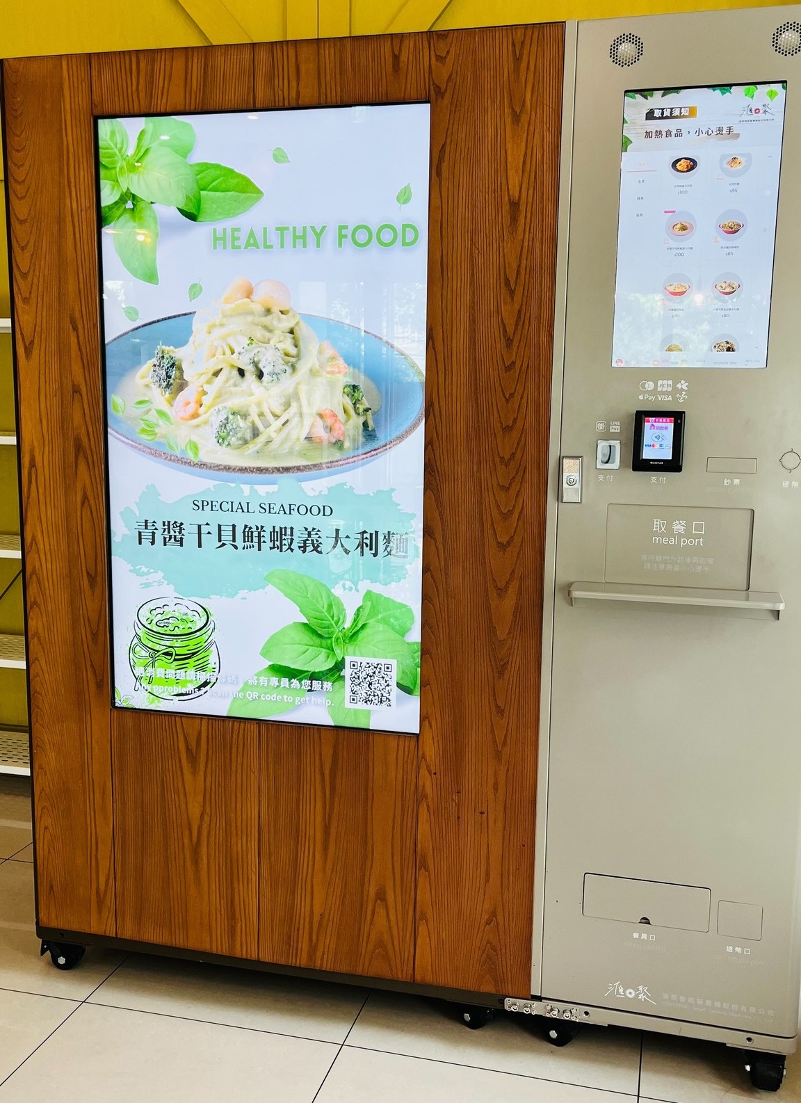 佳能企业引入AI智能售货机 提升员工用餐便利性