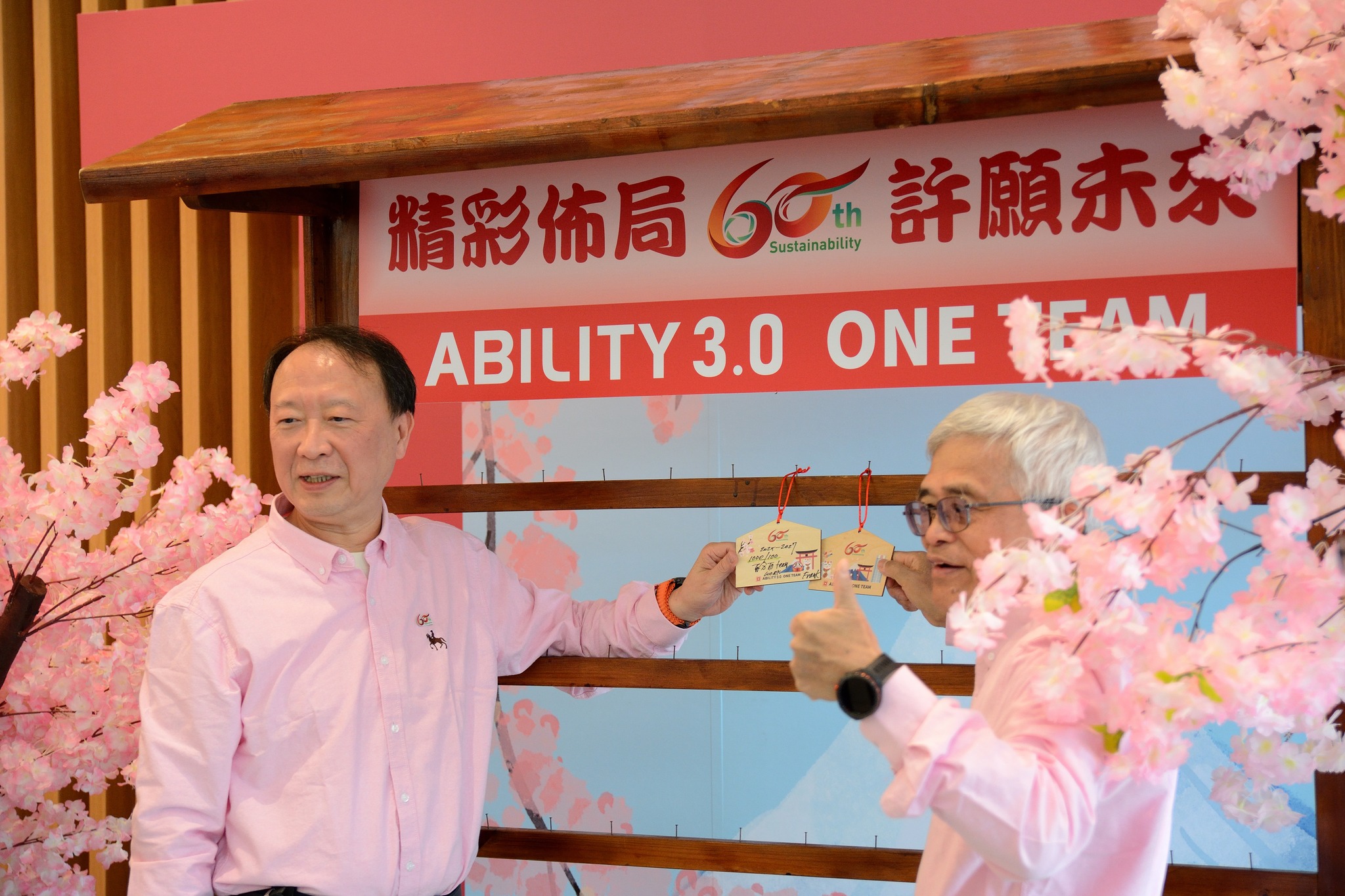 佳能企业庆六十周年 — 樱花见证，共许美好未来