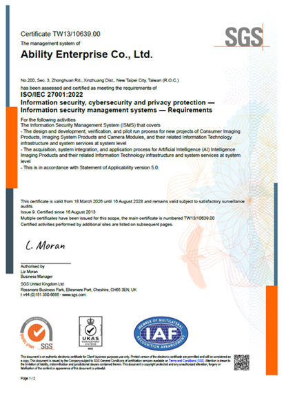 ISO27001_2022 资讯安全管理系统 证书