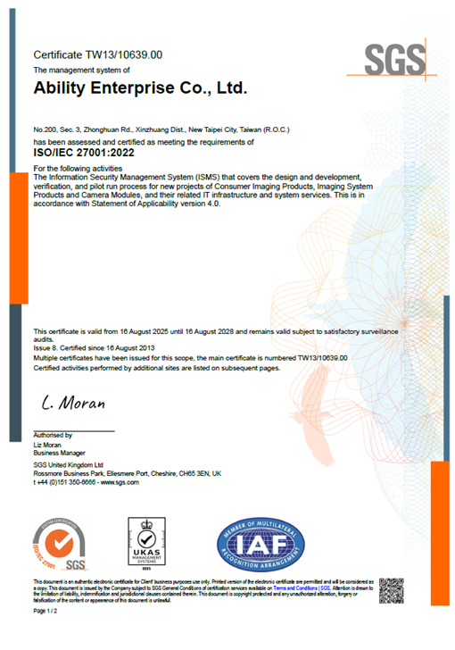 ISO27001_2022 资讯安全管理系统 证书